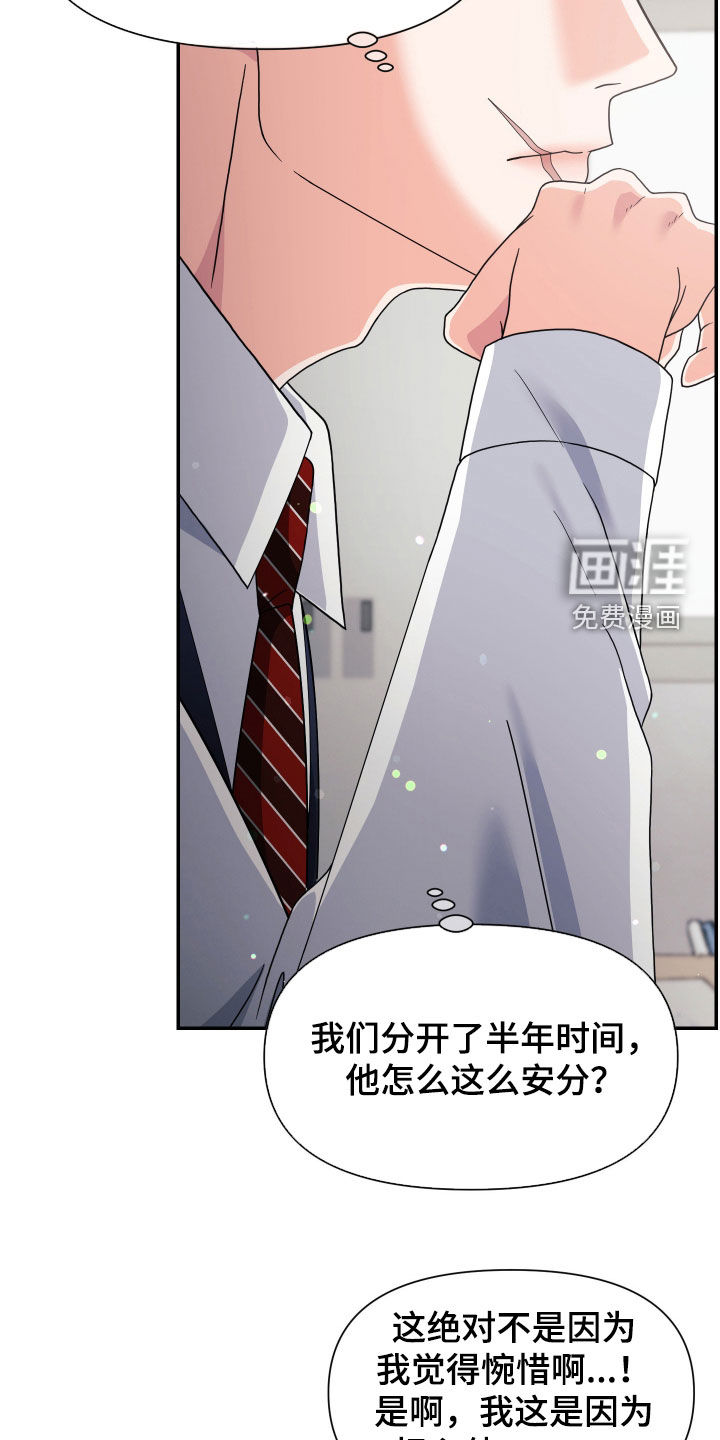 第76话32