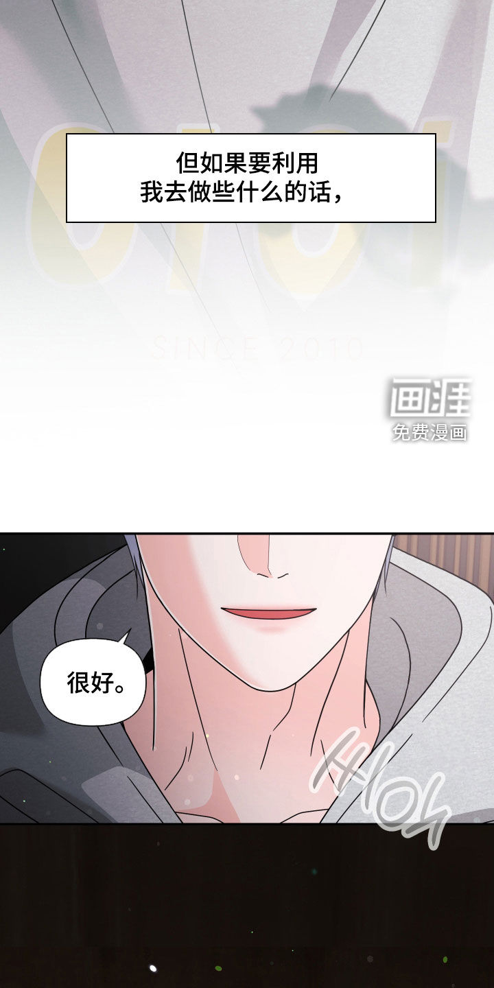 第76话26