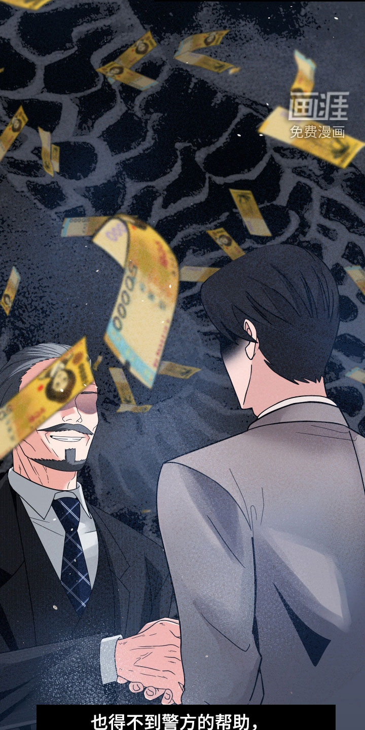 第76话16