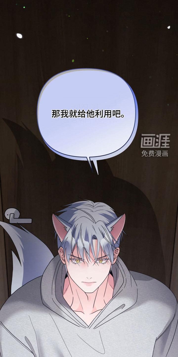 第76话27
