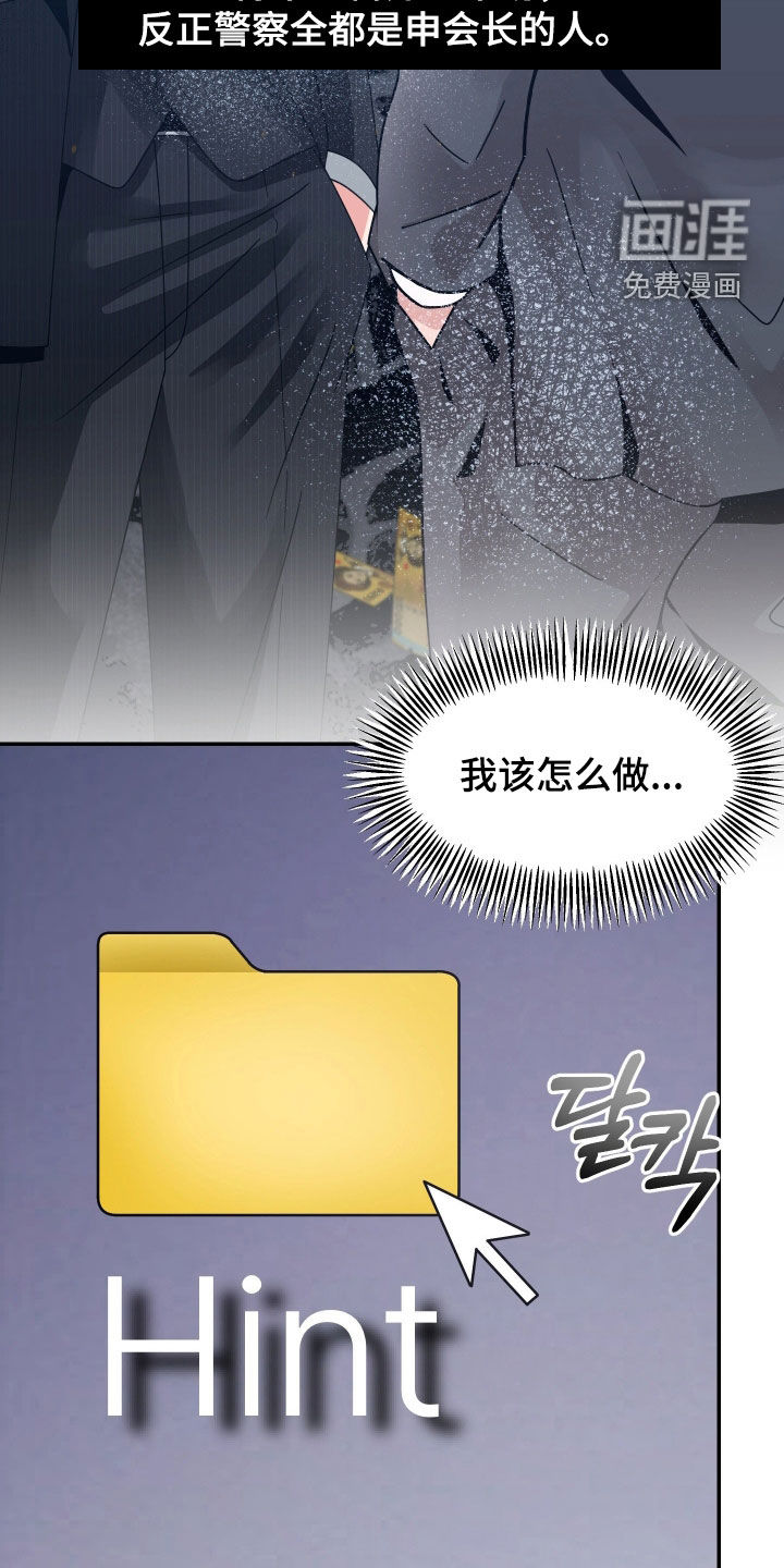第76话17