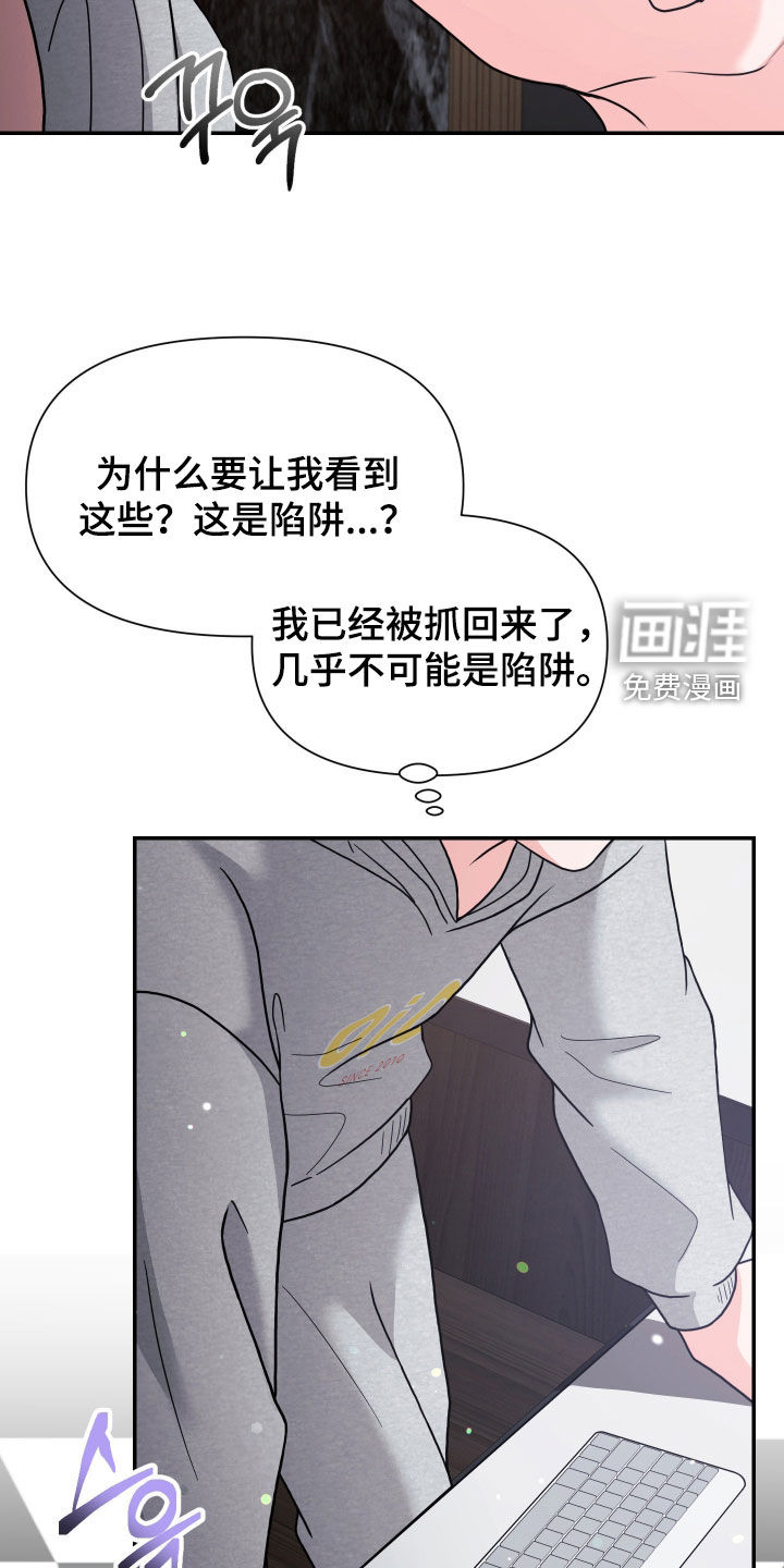 第76话23