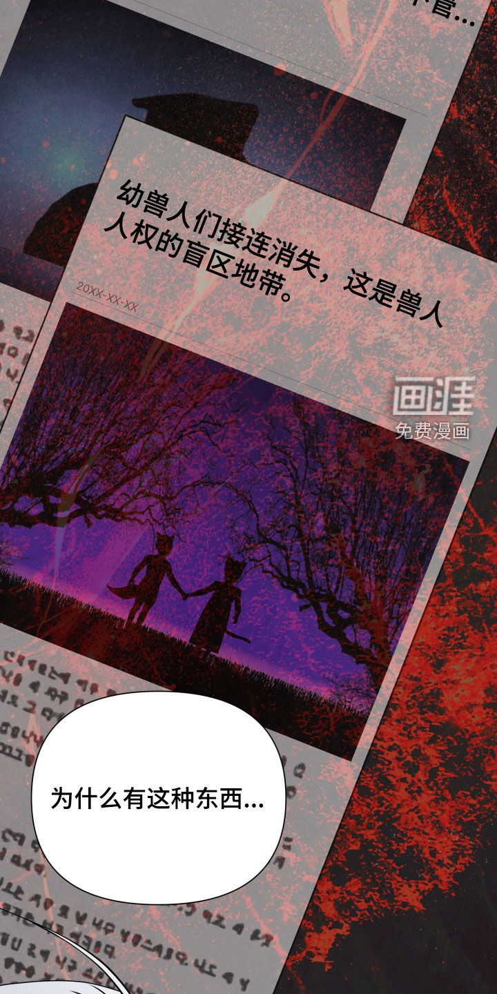 第76话20