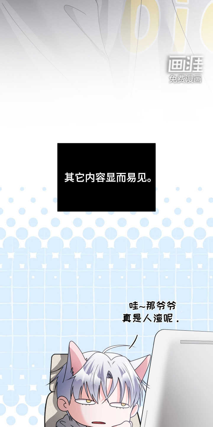 第76话10