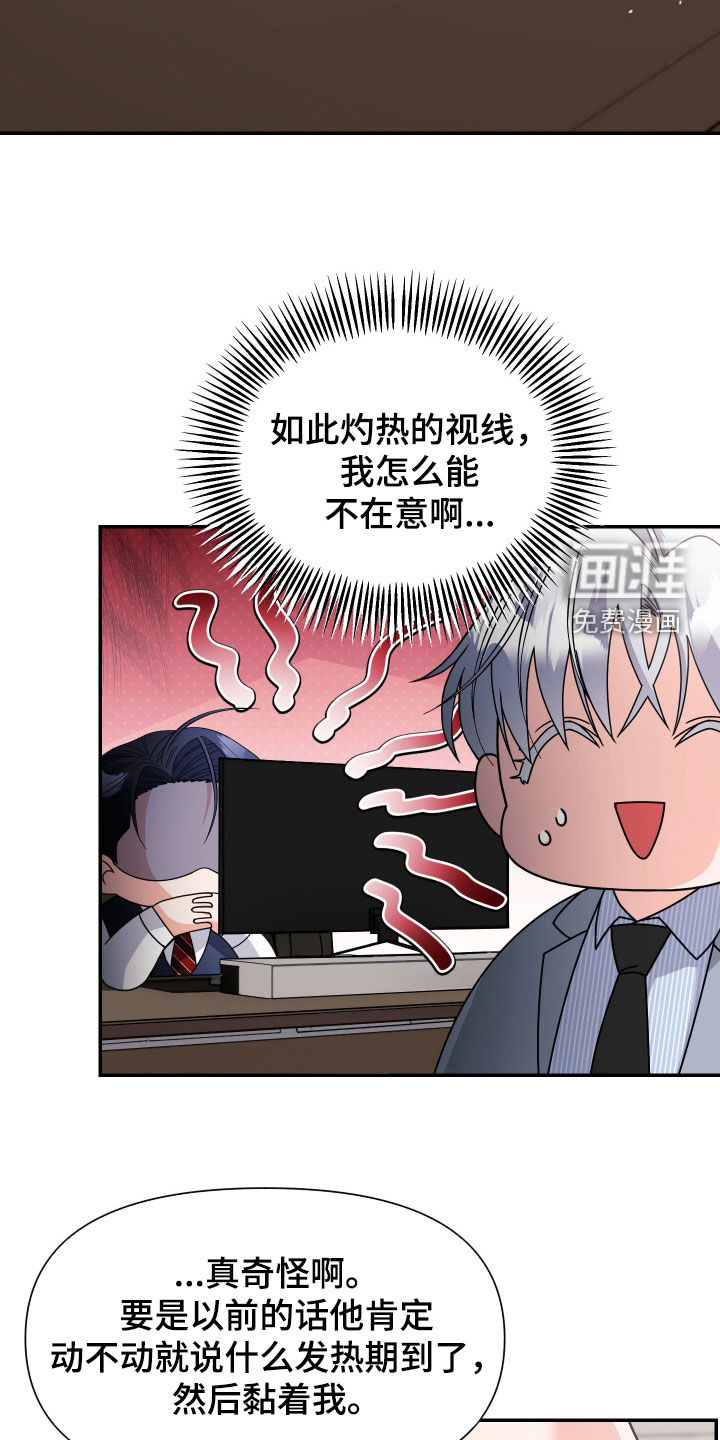 第76话31