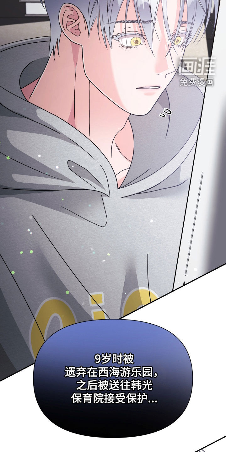 第76话4