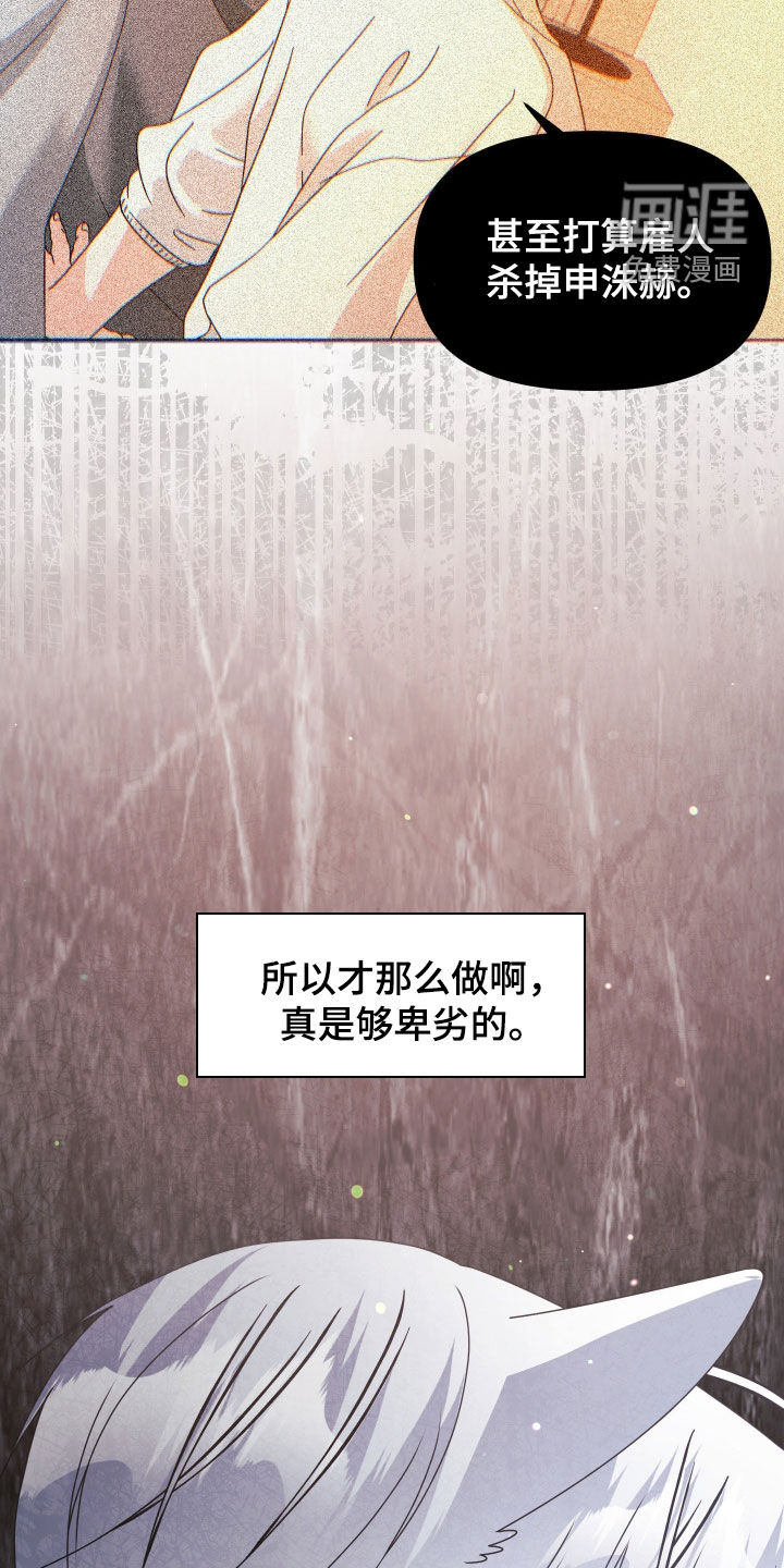 第76话13