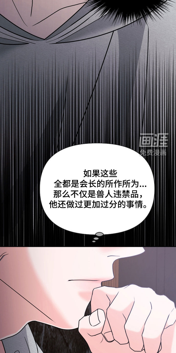 第76话22