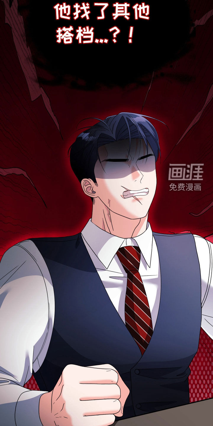 第76话36