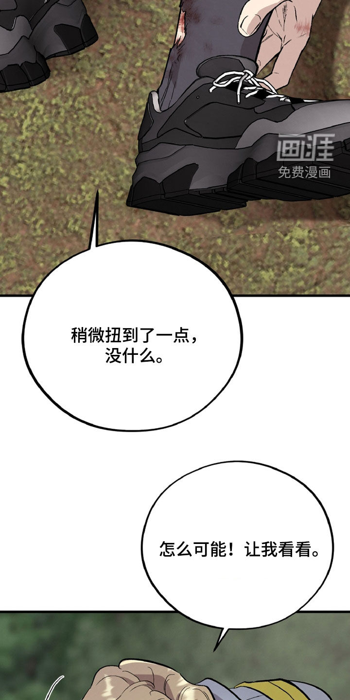 第137话21