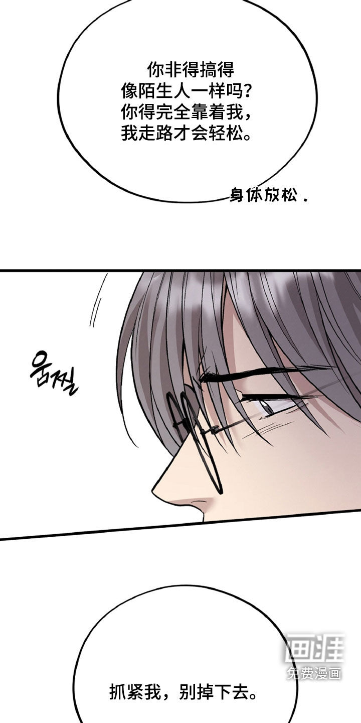 第137话41
