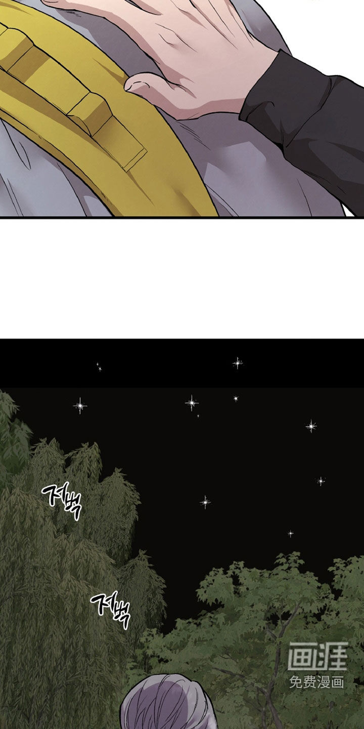 第137话44
