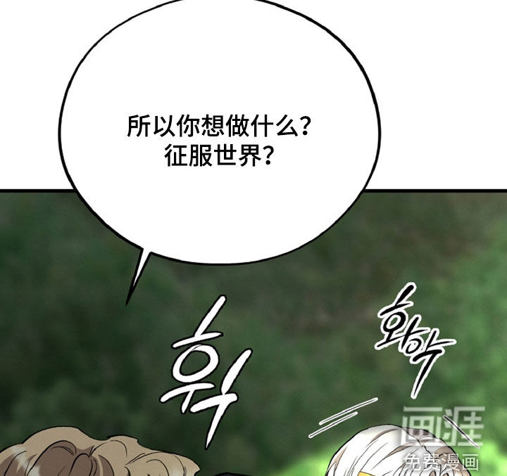 第137话9