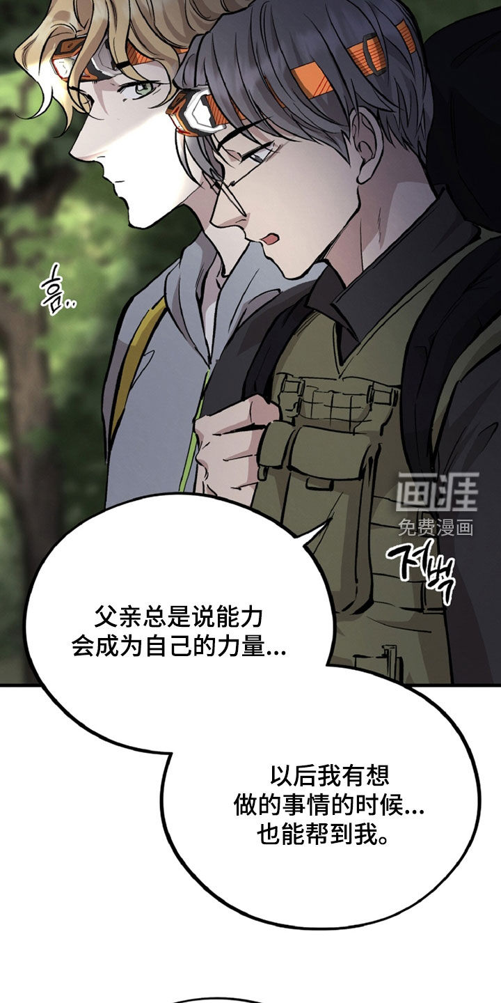 第137话8