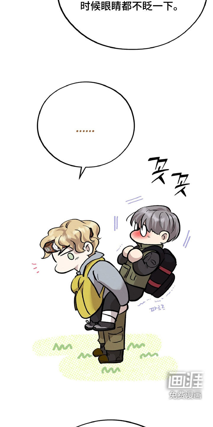 第137话40