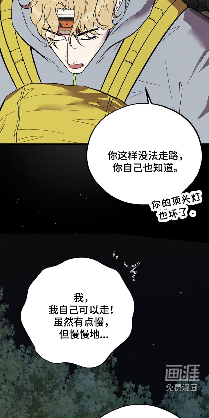 第137话32