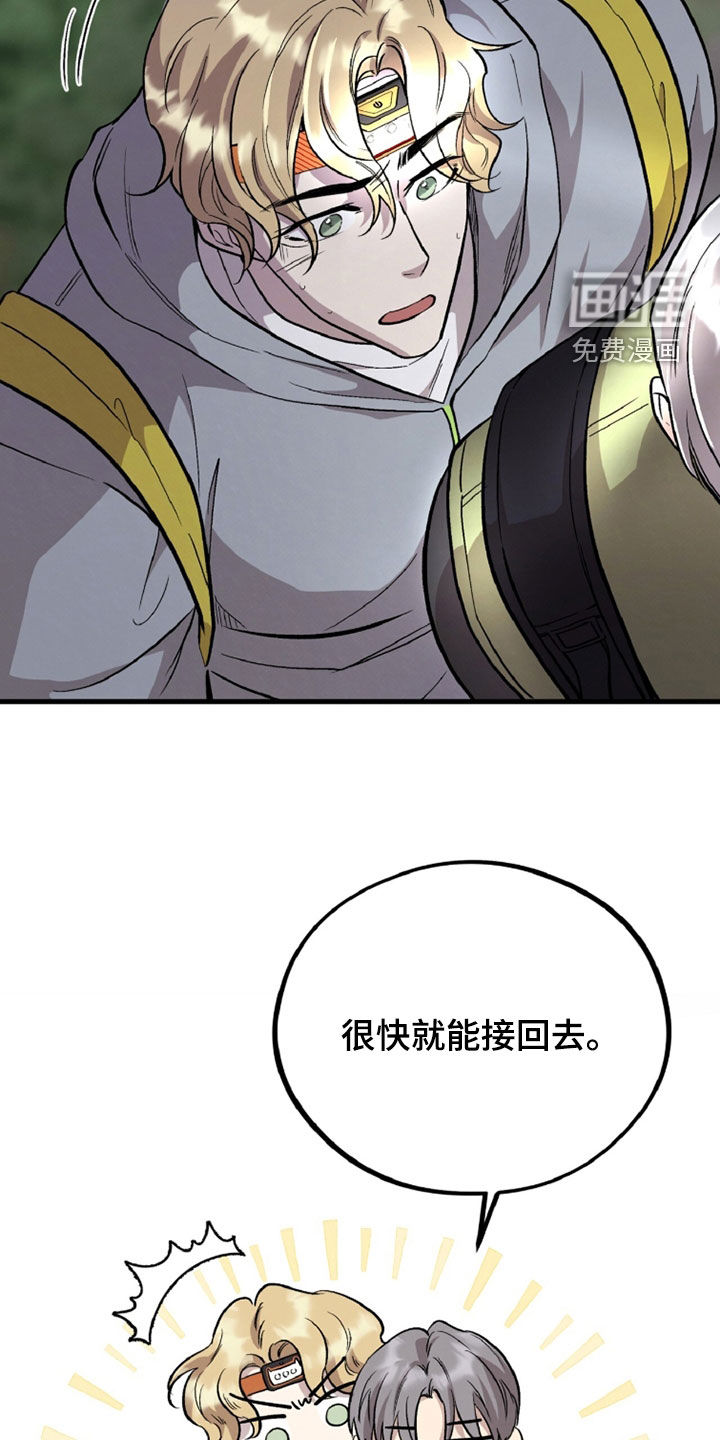 第137话22