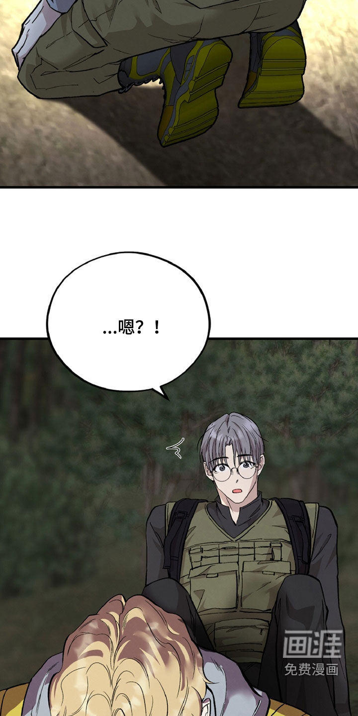 第137话31