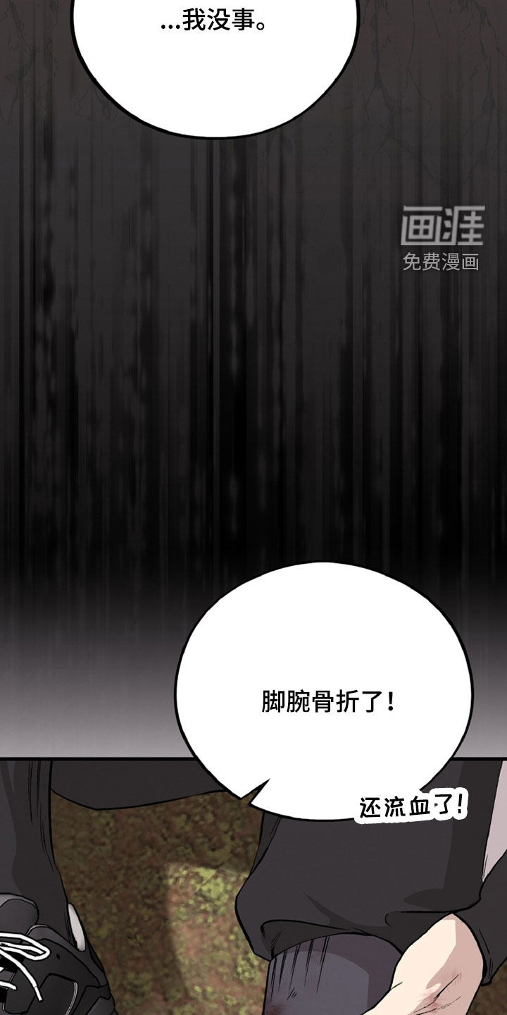 第137话20