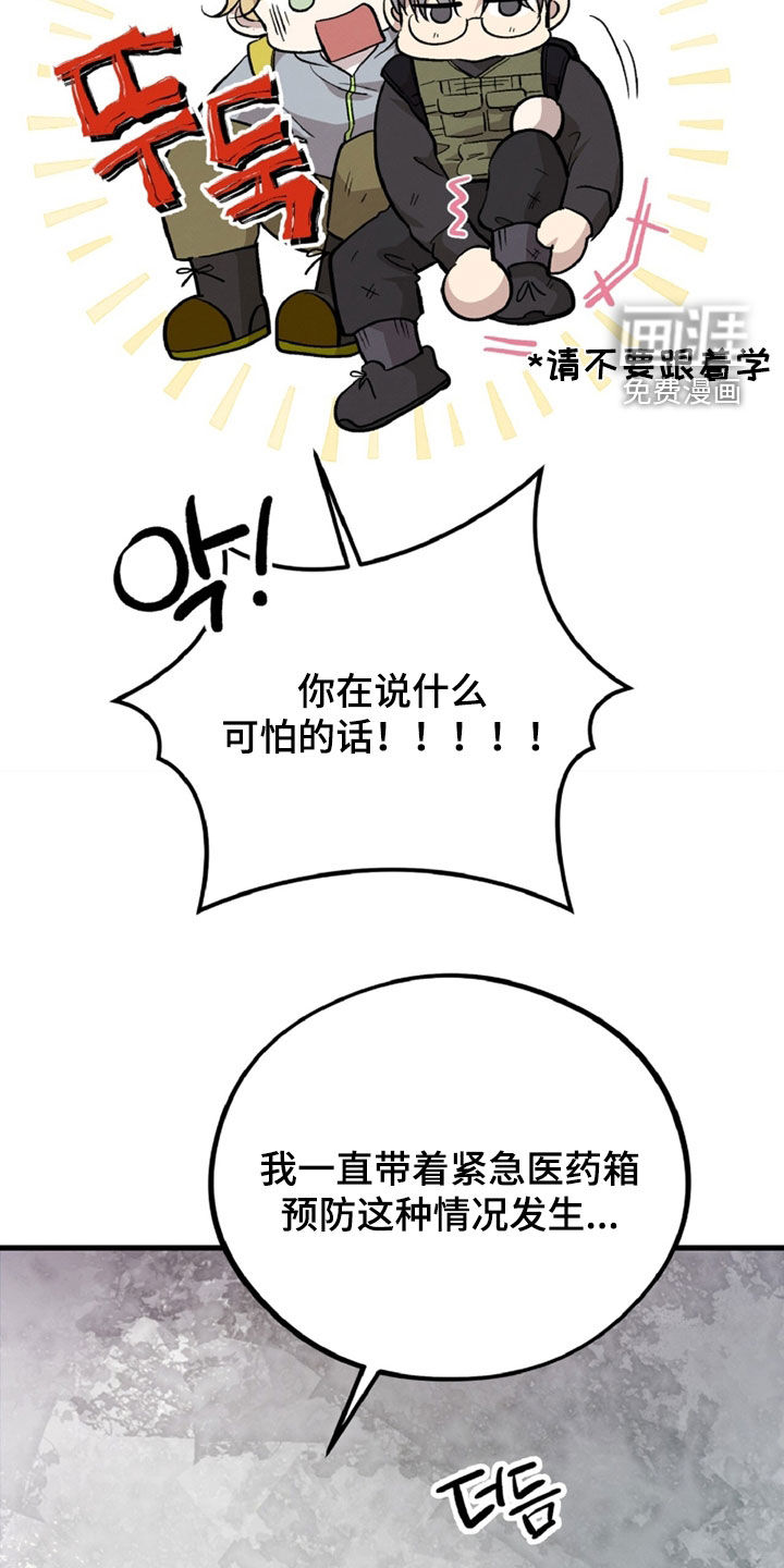 第137话23
