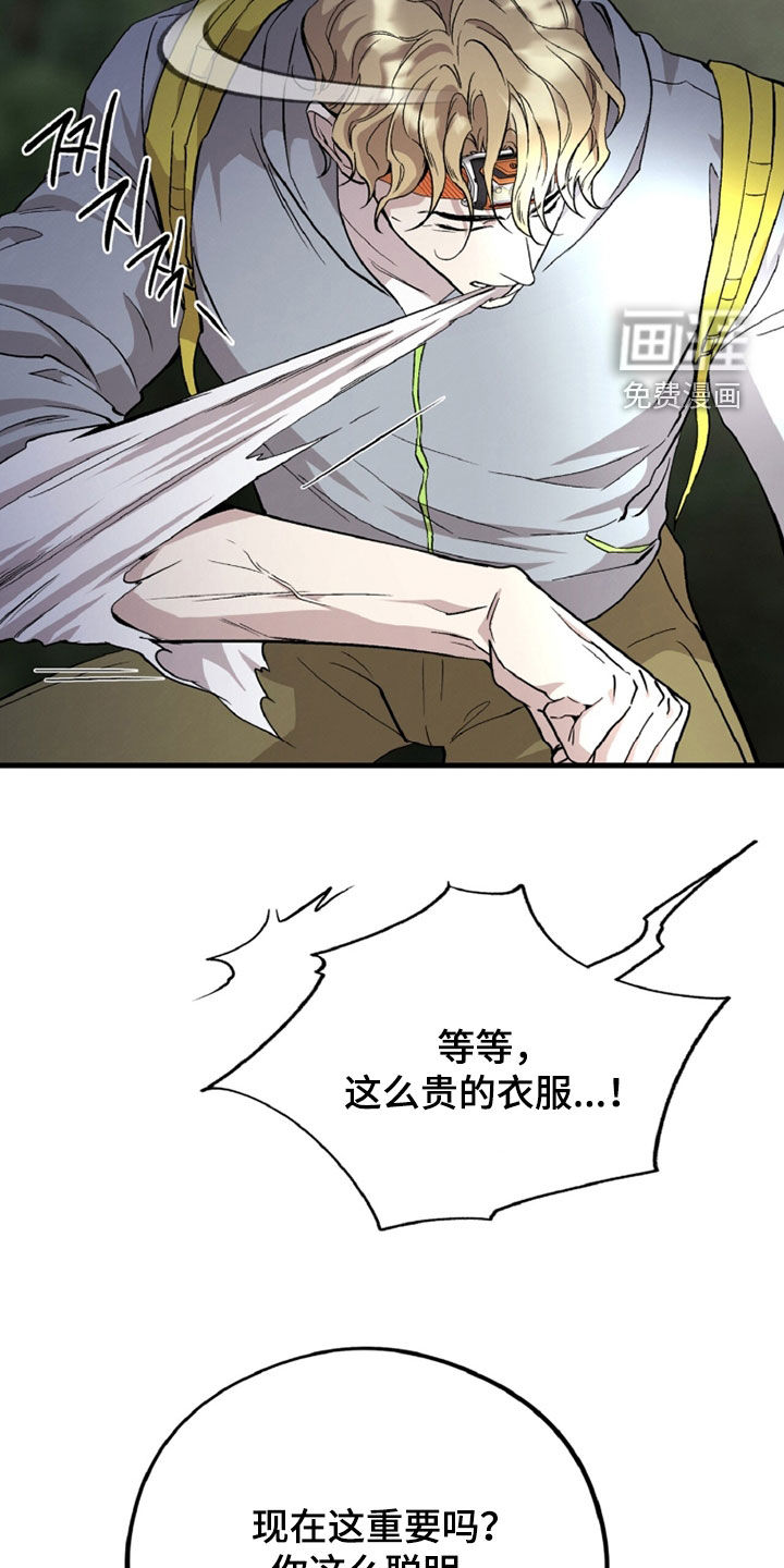 第137话25