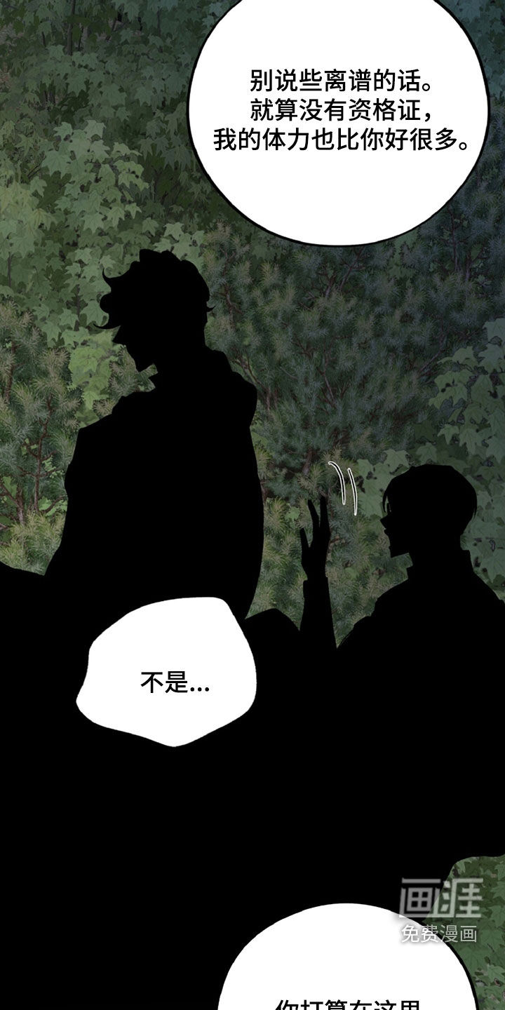 第137话33
