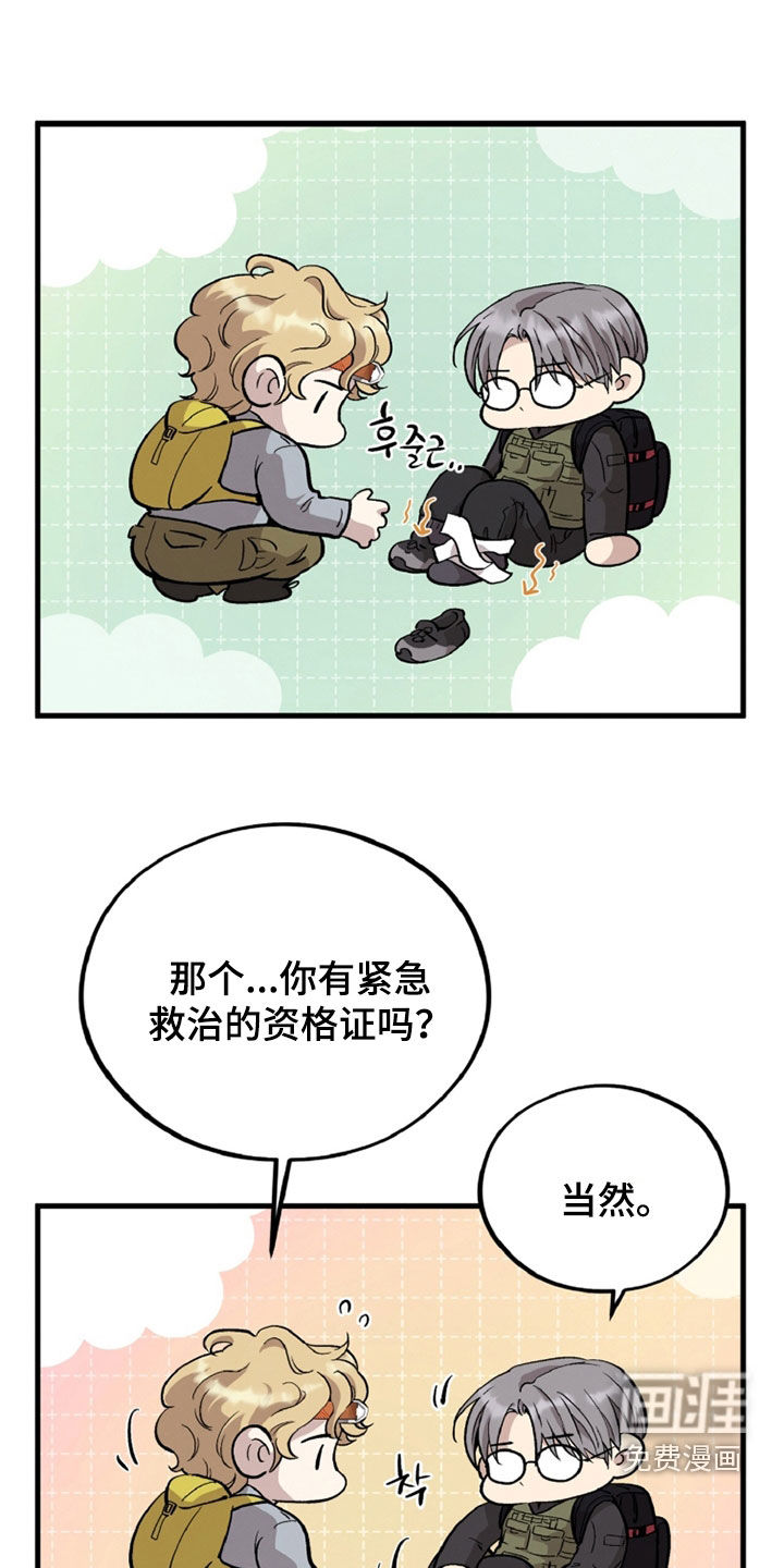 第137话28