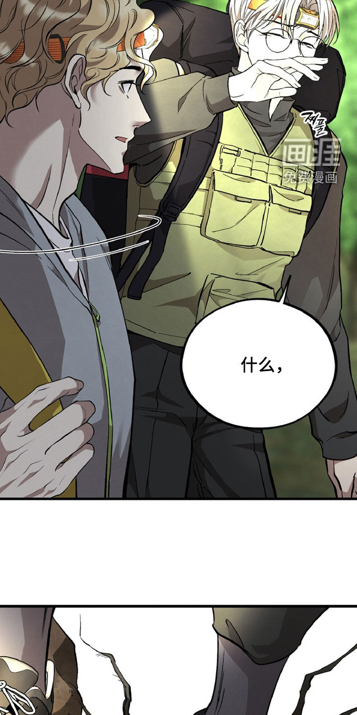 第137话10