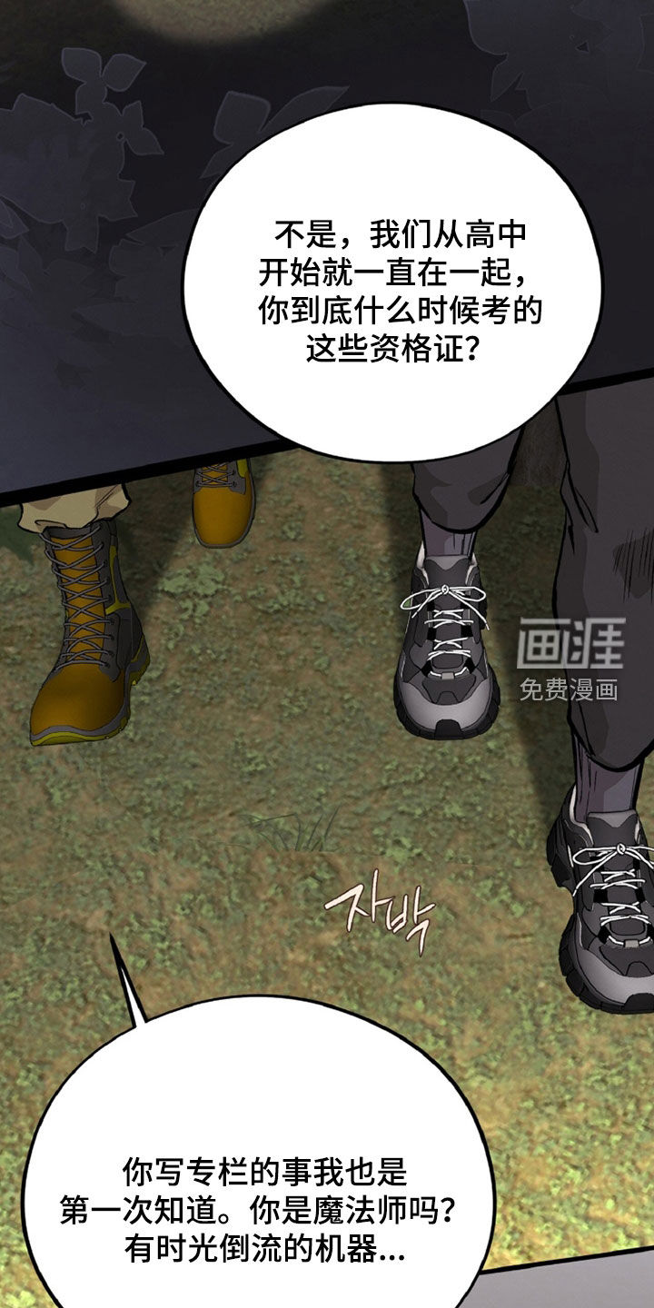 第137话6