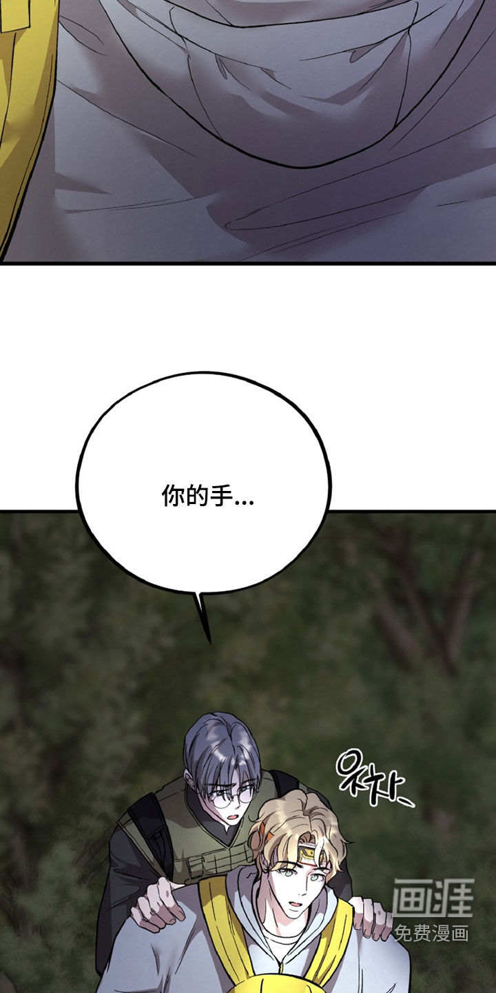 第137话38