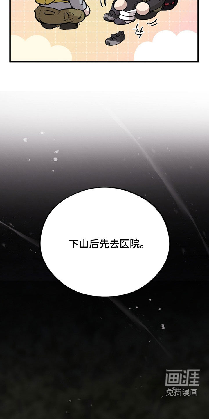 第137话29