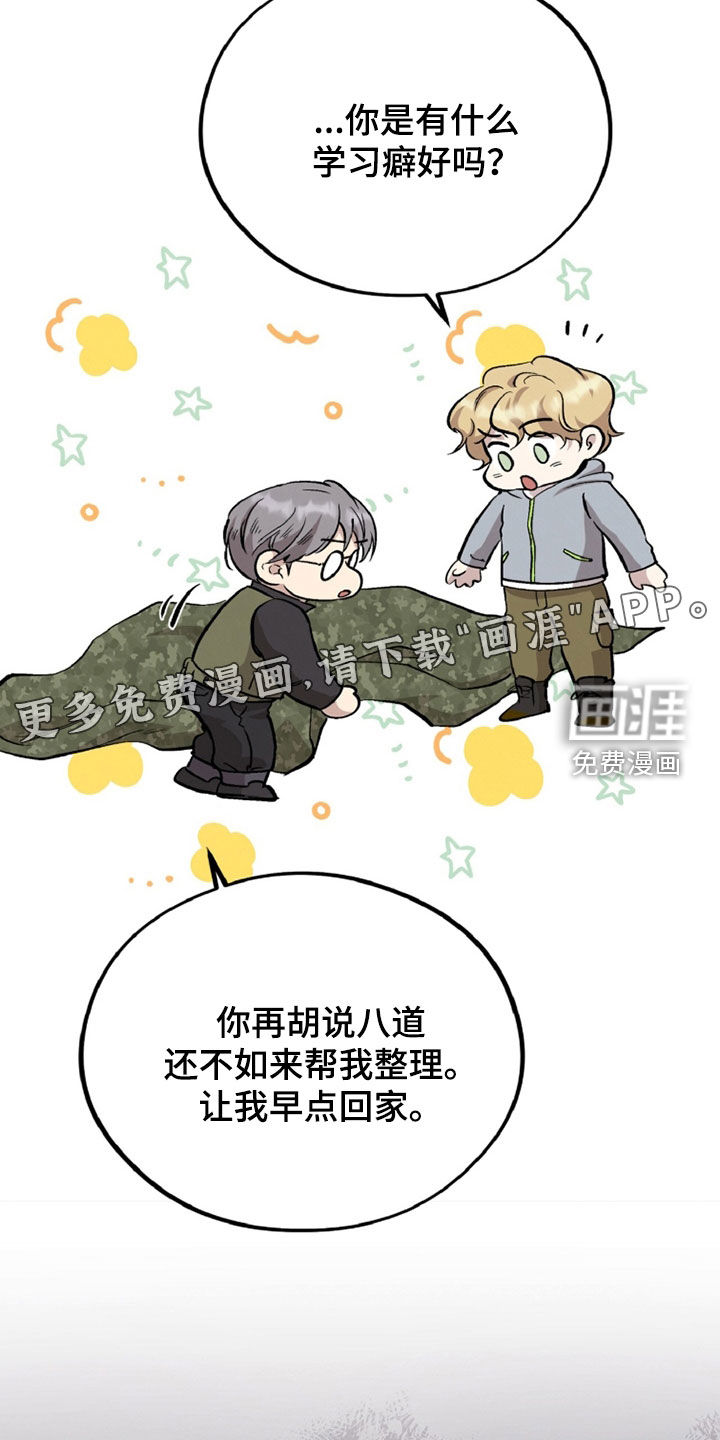 第137话2