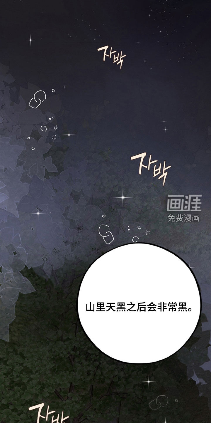第137话4