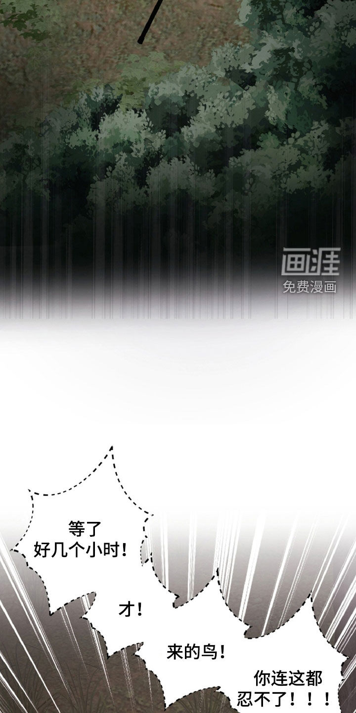 第136话2