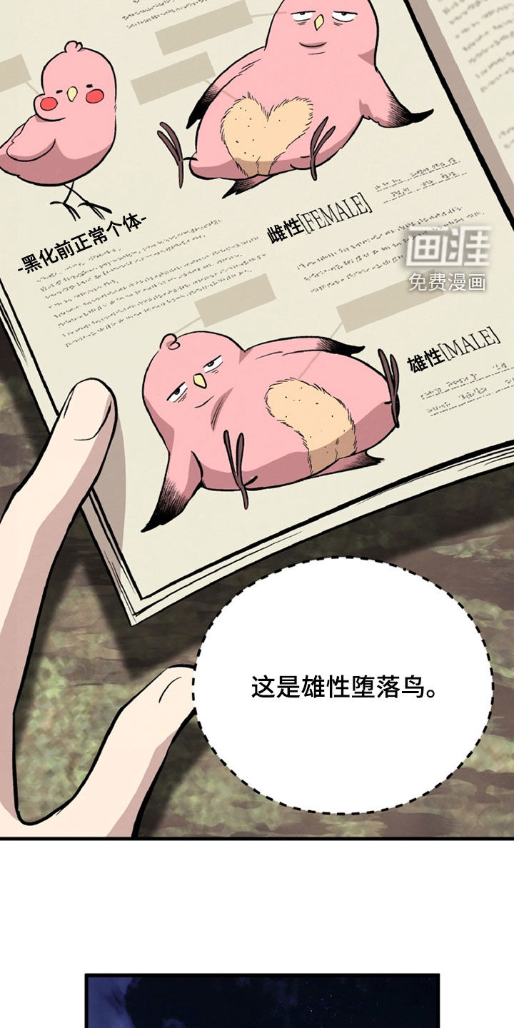 第136话29
