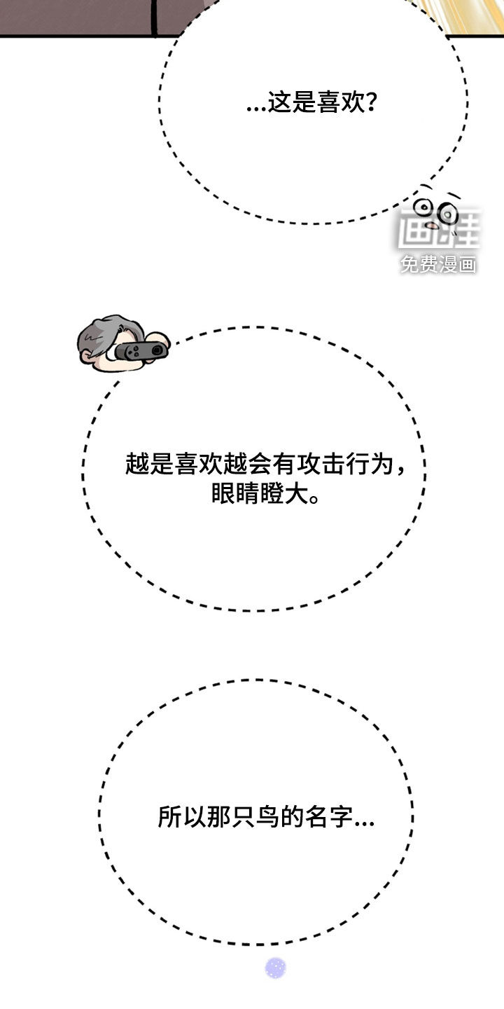 第136话17