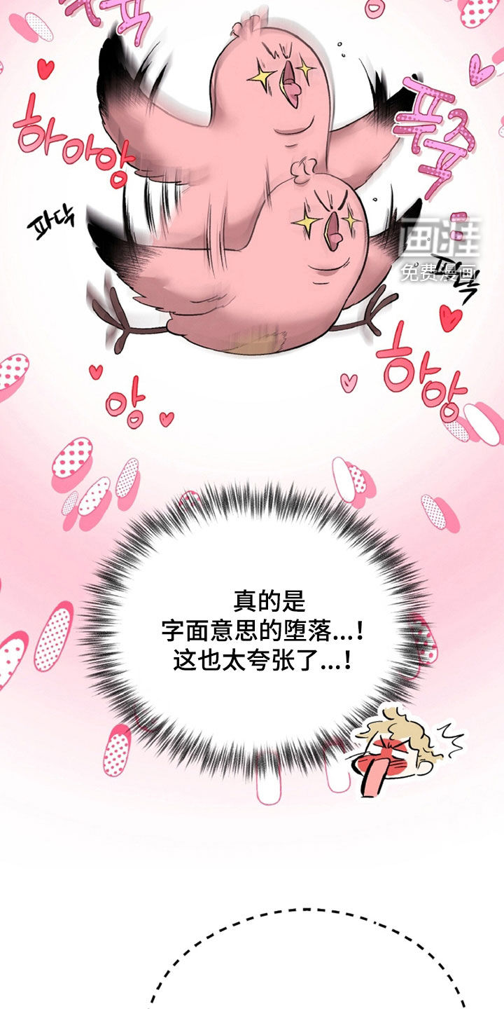 第136话26