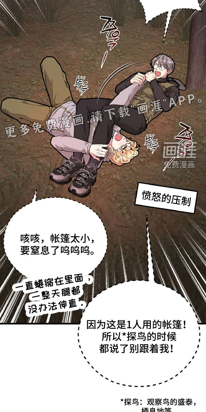 第136话3