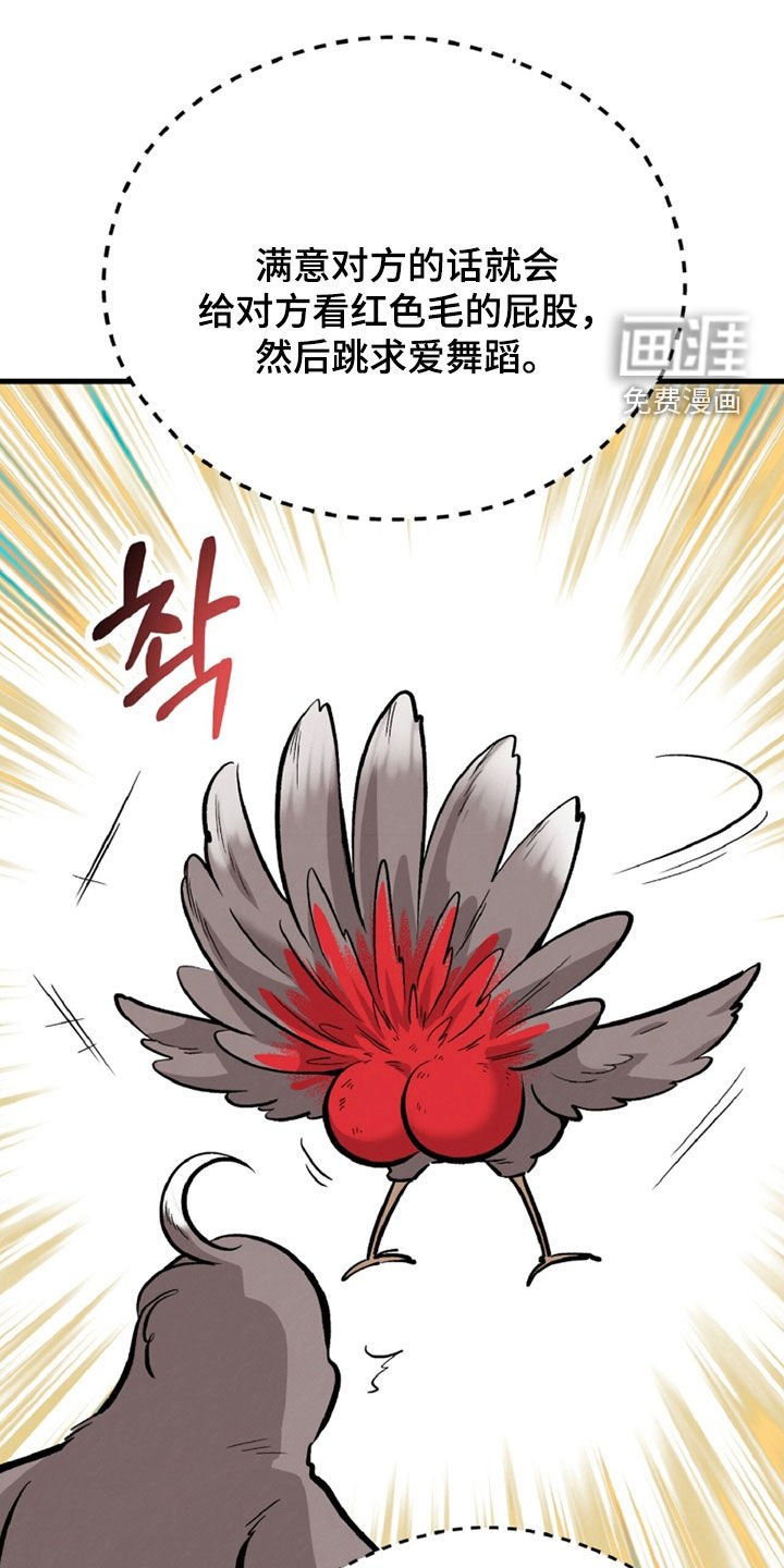 第136话16