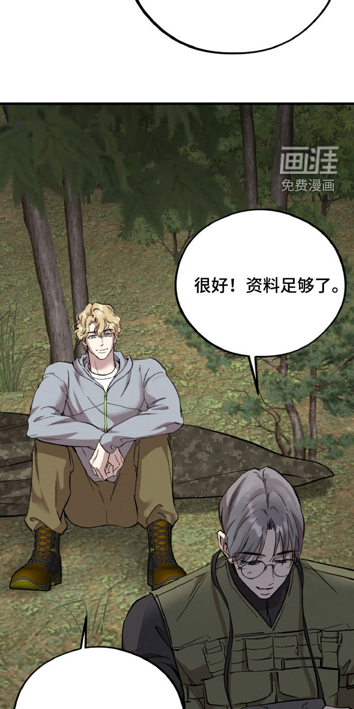 第136话32
