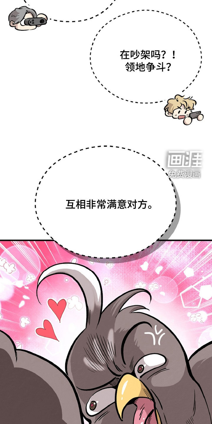 第136话14