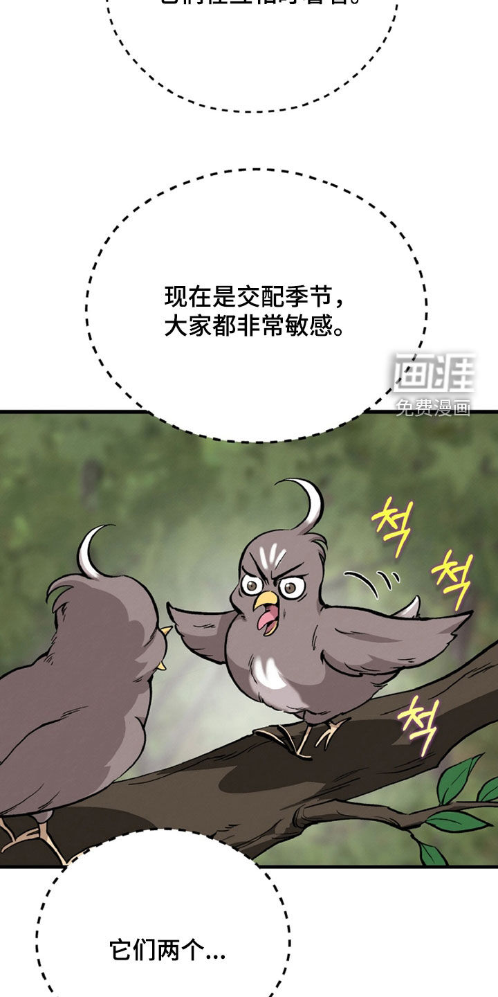 第136话13