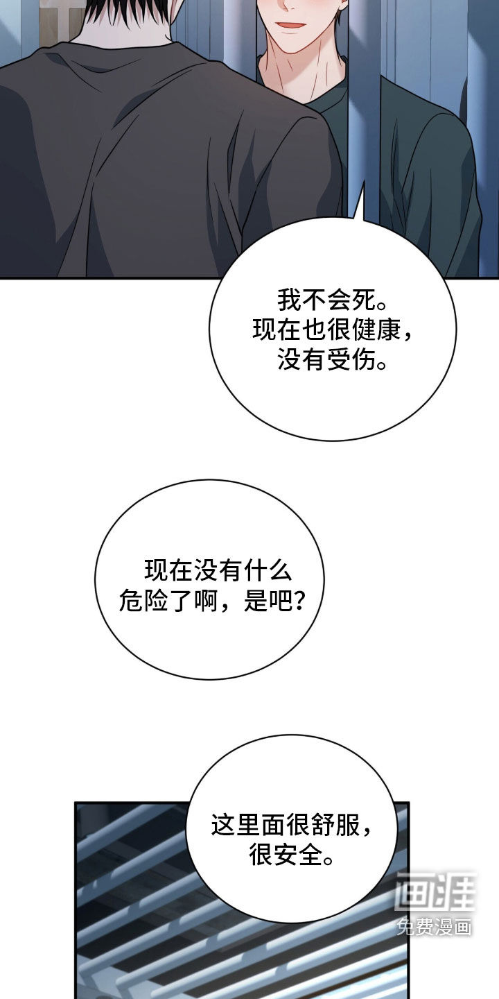 第76话4