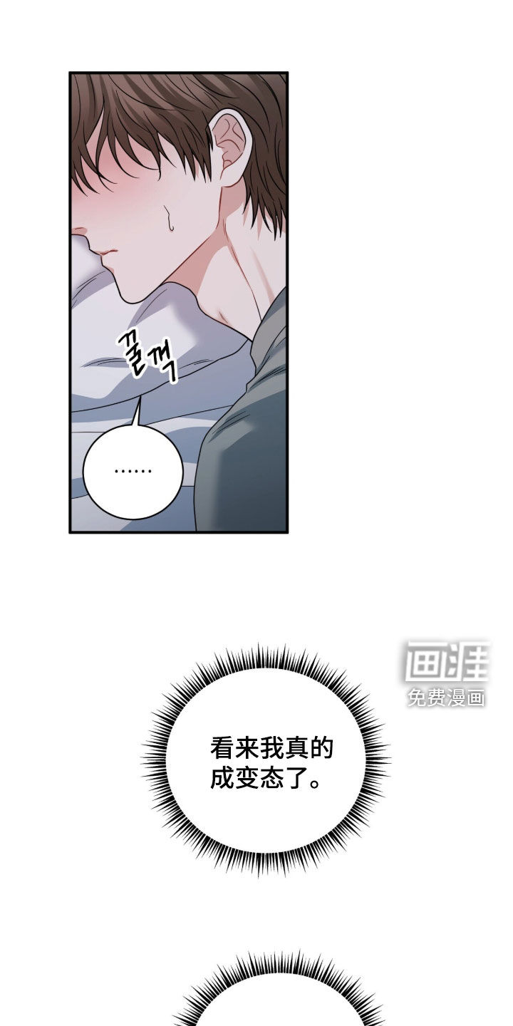 第74话22