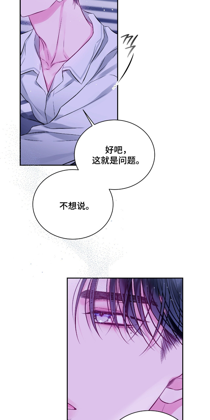 第60话9