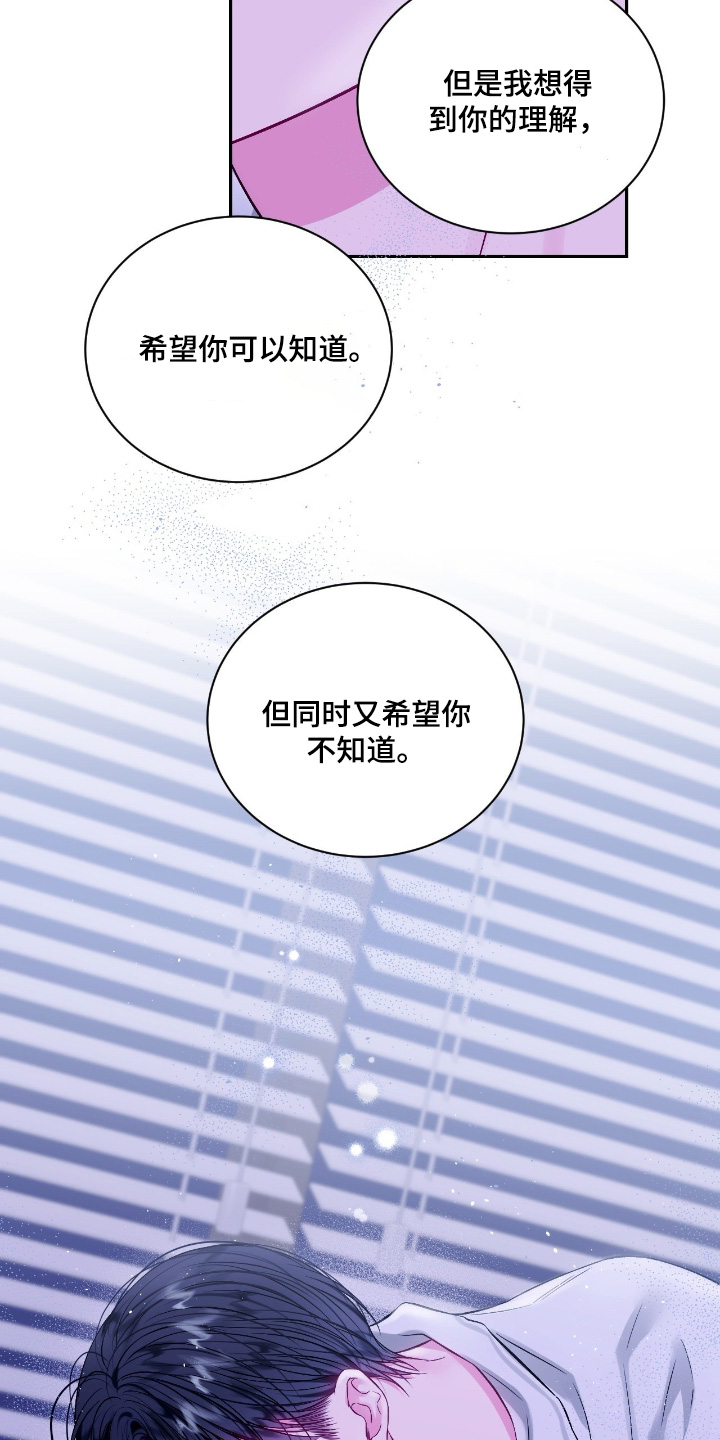 第60话10