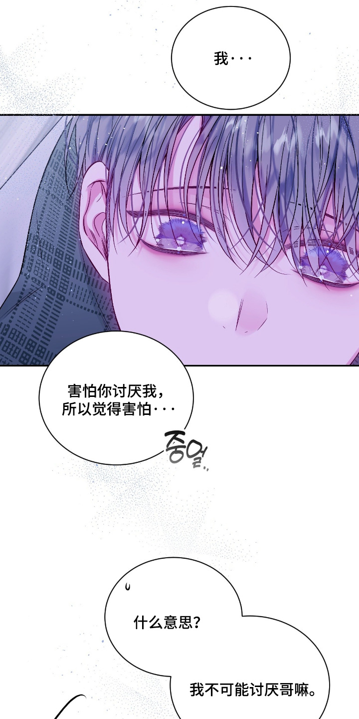 第60话7