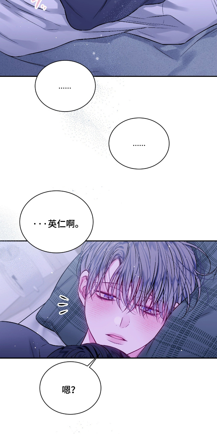 第60话6