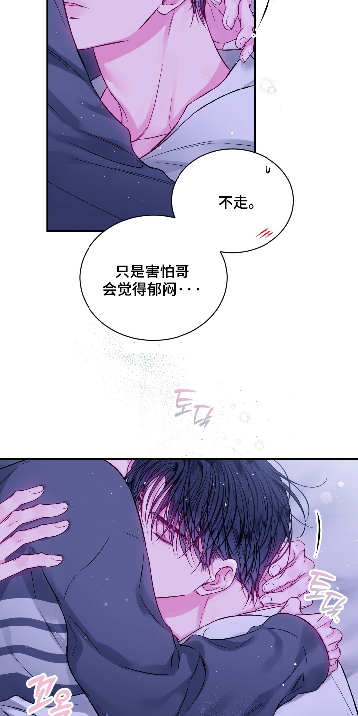 第60话5