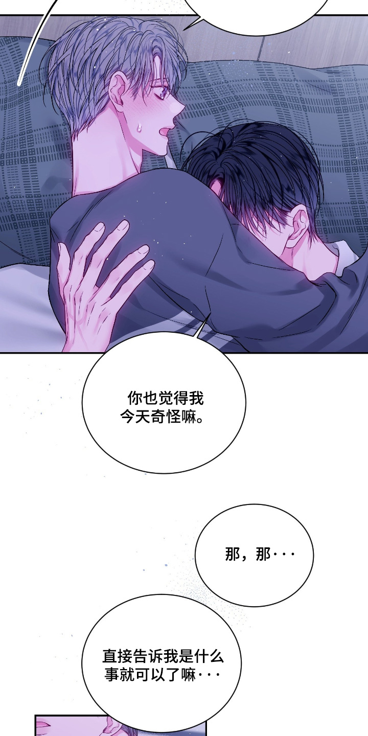 第60话8